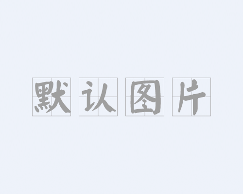 信陽(yáng)市舉行書(shū)記市長(zhǎng)企業(yè)家懇談日活動(dòng)