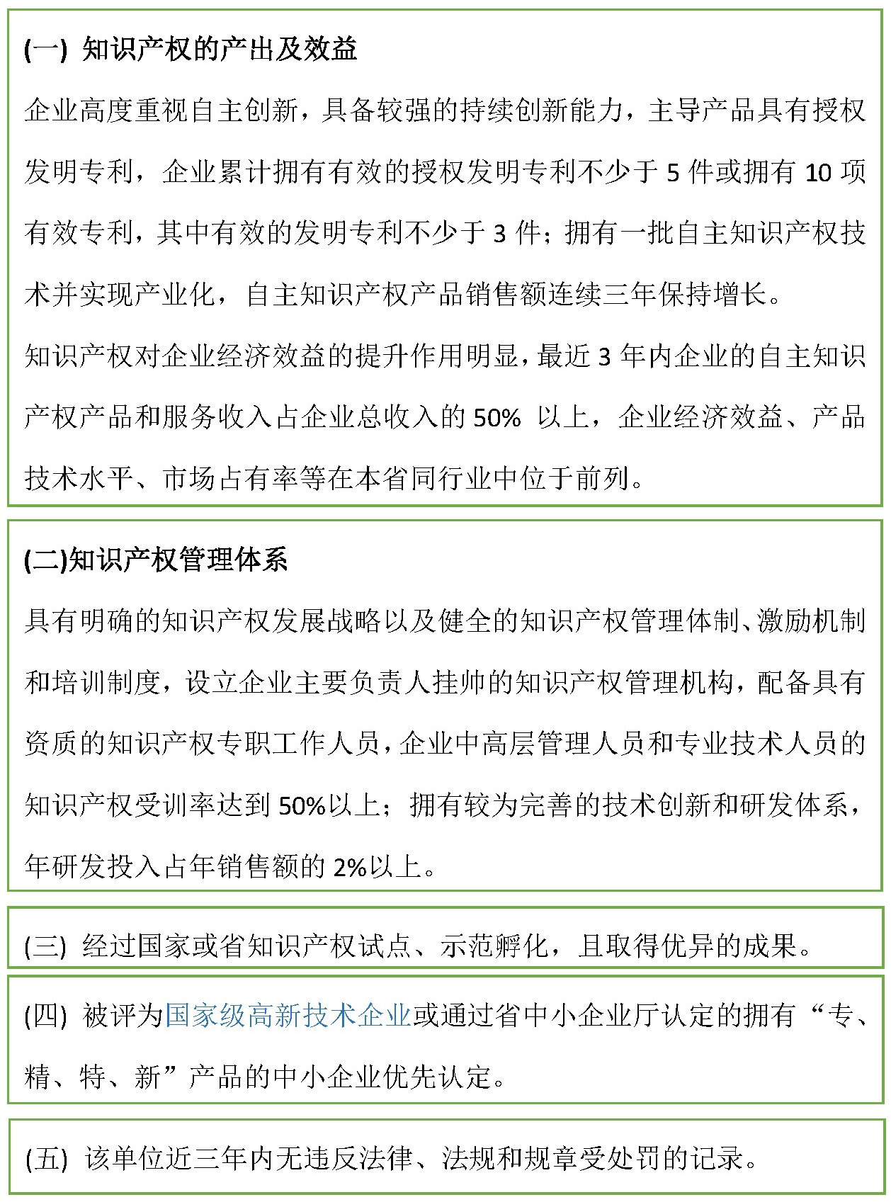 1518144721820625.jpg 文檔1_2345看圖王.jpg